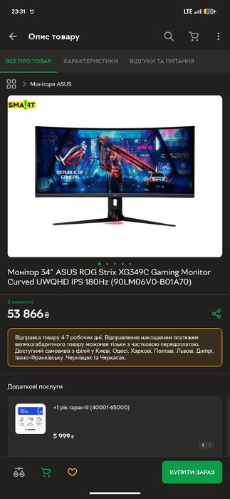 Монітор 34" ASUS ROG Strix XG349C Gaming Monitor Curved UWQHD IPS 180H