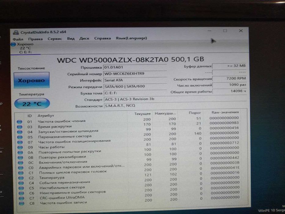 Надійний швидкий WD BLUE AZLX 3,5" HDD 500Gb 7200prm 32Mb SATAIII
