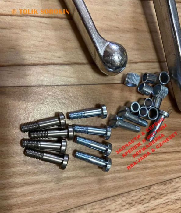 РЫБКИ,Выжимные курки,рычаги,ручки руля ЯВА/JAWA 350, Старуха, CZ/ЧЕЗЕТ