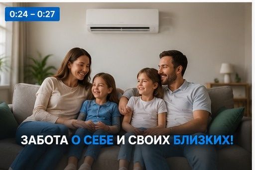 Чистка кондиционеров