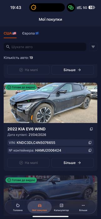 Tesla model 3 2022 LFP