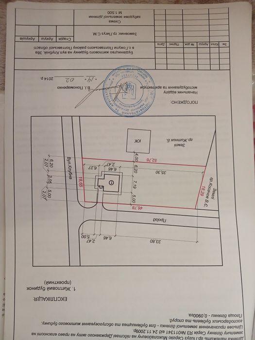Продам недострой