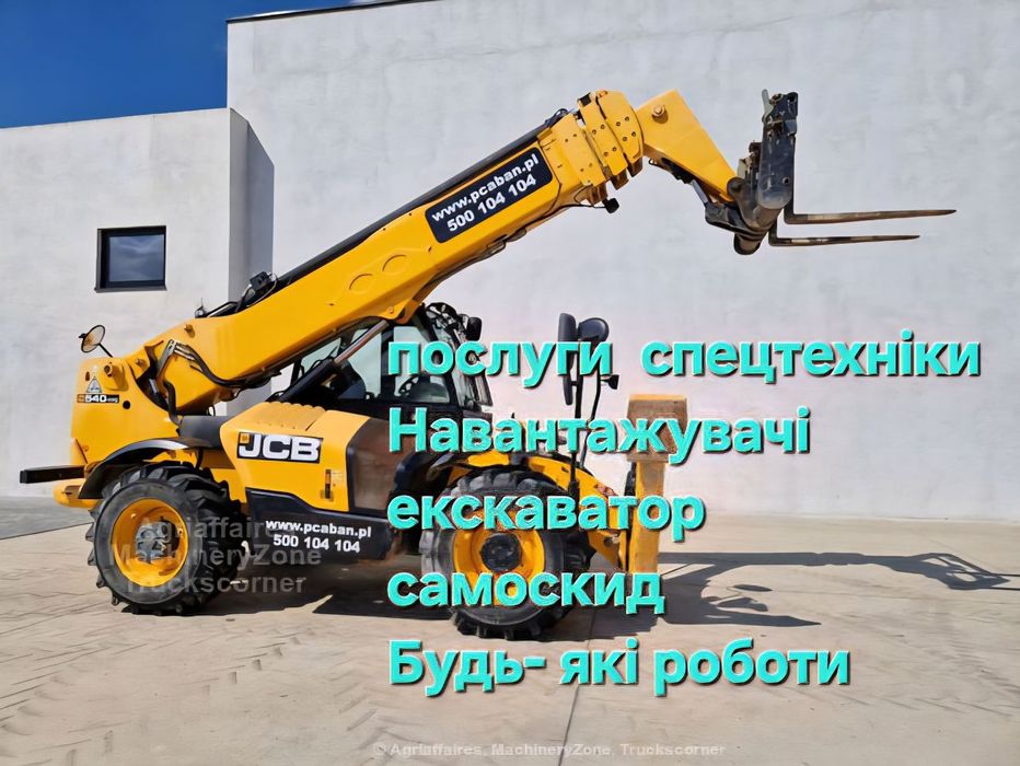 Послуги  спецтехнікою