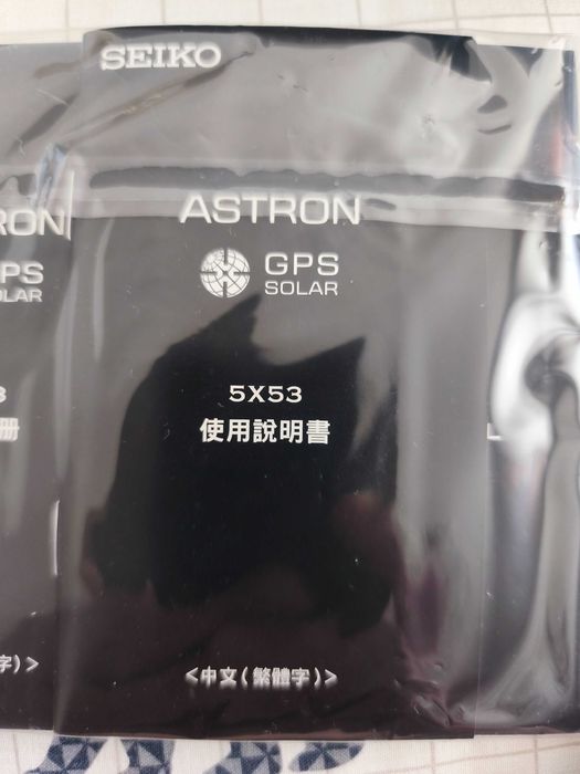 Relógio Seiko Astron GPS Solar