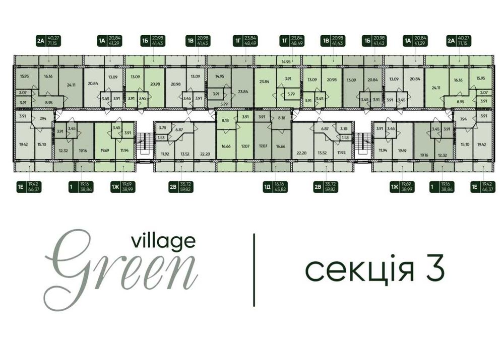 Продаж 1 кім квартири. Розтермінування 36 місяців - Грін Вілледж