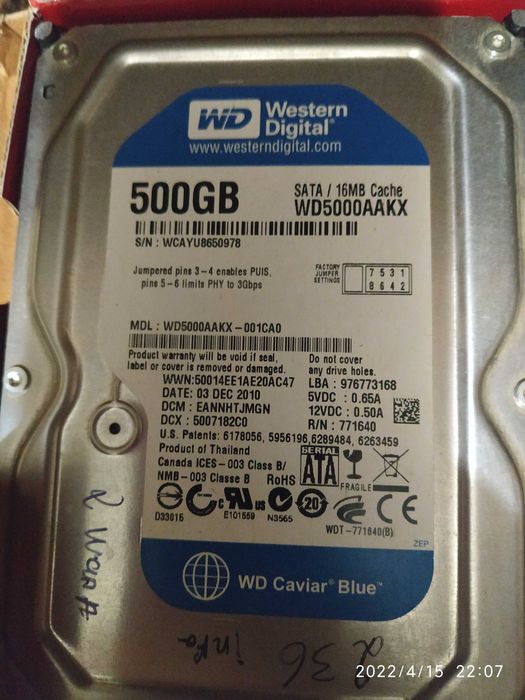 HDD Виндчестер 500гб.  1 тб.