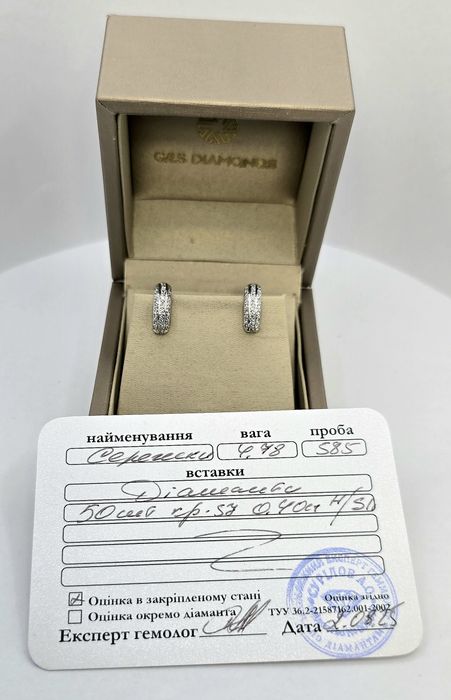 Сережки з діамантами