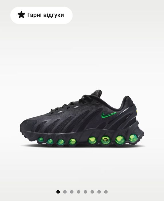 Кросівки Nike Air Max Dn8 (GS) у кольорі Black Green Strik.  ОРИГІНАЛ!