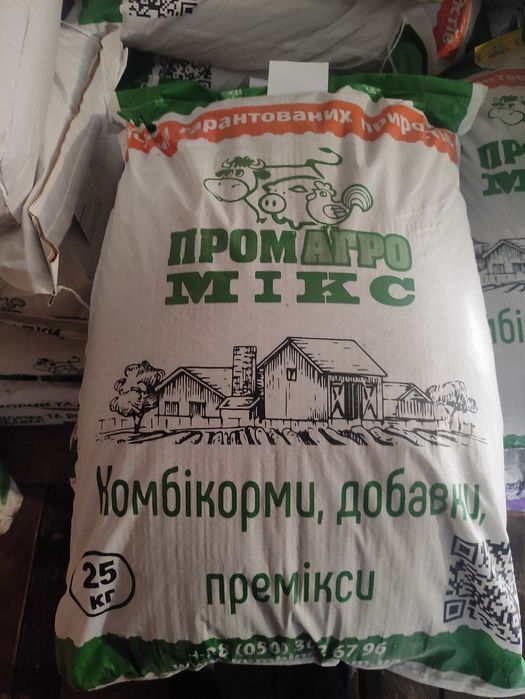 ТМ ПРОМАГРОМІКС Комбікорм та БМВД для птиці та свиней
