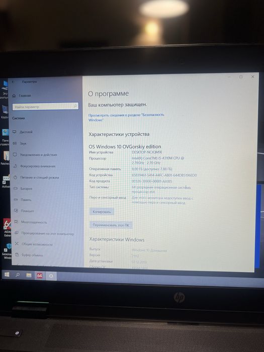 HP ZBook 15 Core i5 8GB DDR 128 SSD