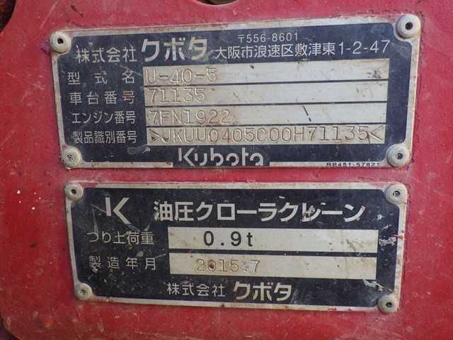 Экскаватор гусеничный Kubota U-40-5