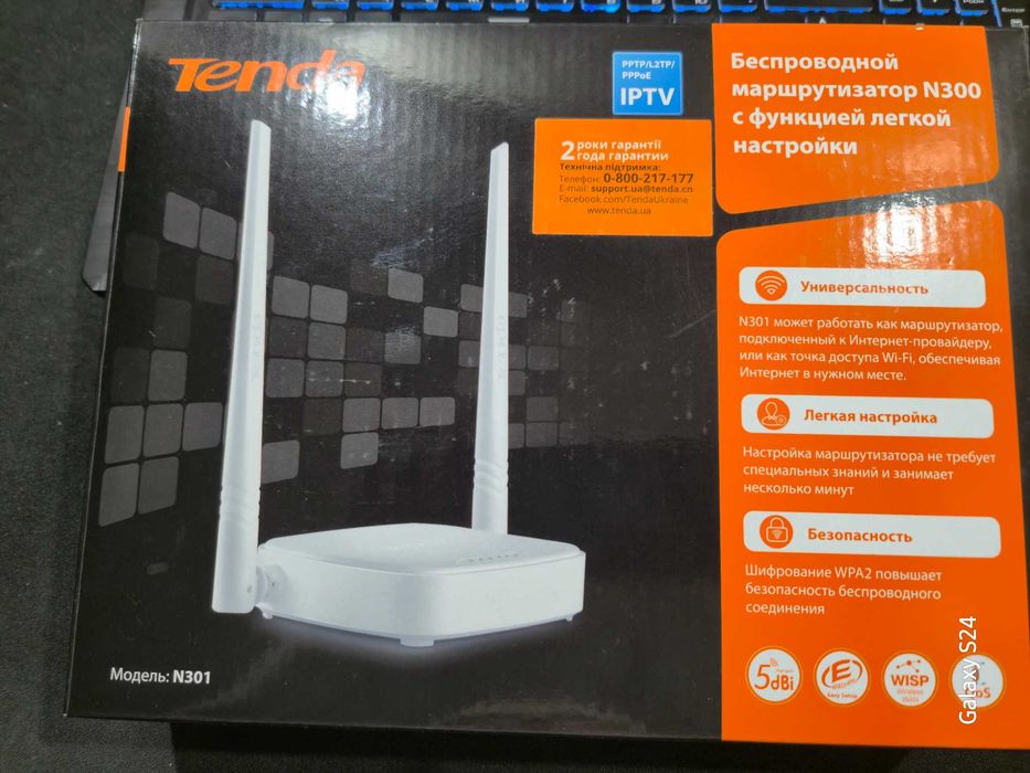 Wi-fi роутер Tenda N301