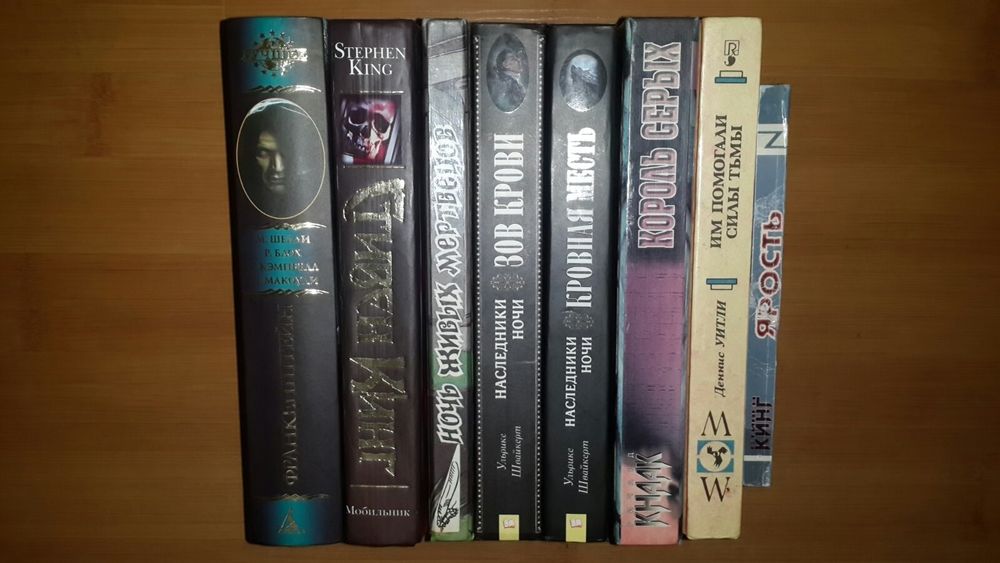 Найстрашніші жахи