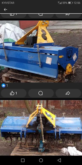 Продам трактор...