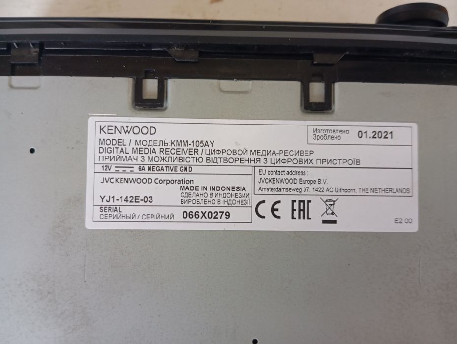 Kenwood kmm-105 AY c Bluetooth,FLAC.