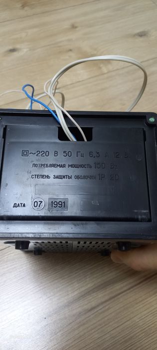 Продам автомобильное зарядное устройство 12в, ссср