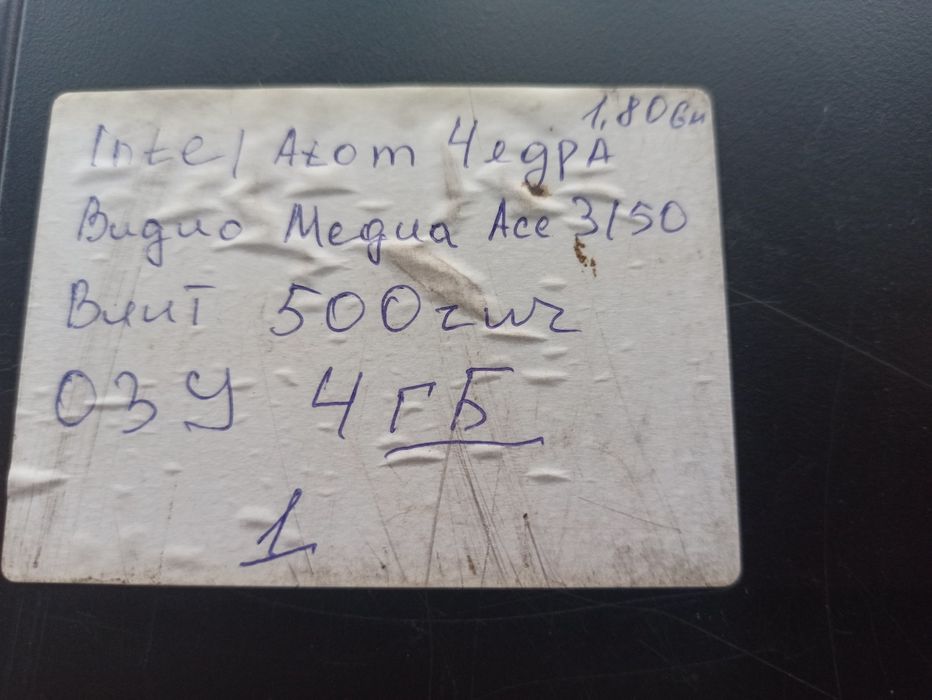 Продам компьютер