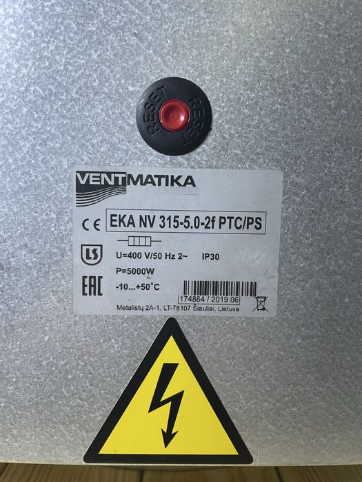 Калорифер електричний EKA NV 315-5.0-2f PTC/PS