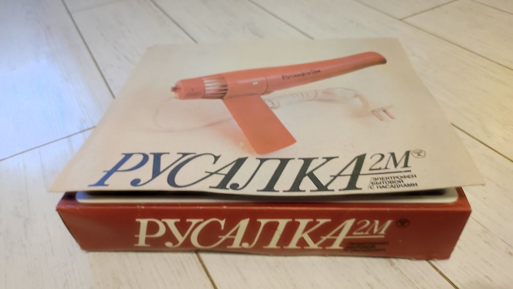 Suszarka Rusałka nowa