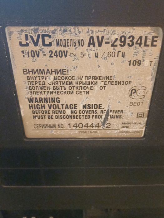 Телевізор JVC ..