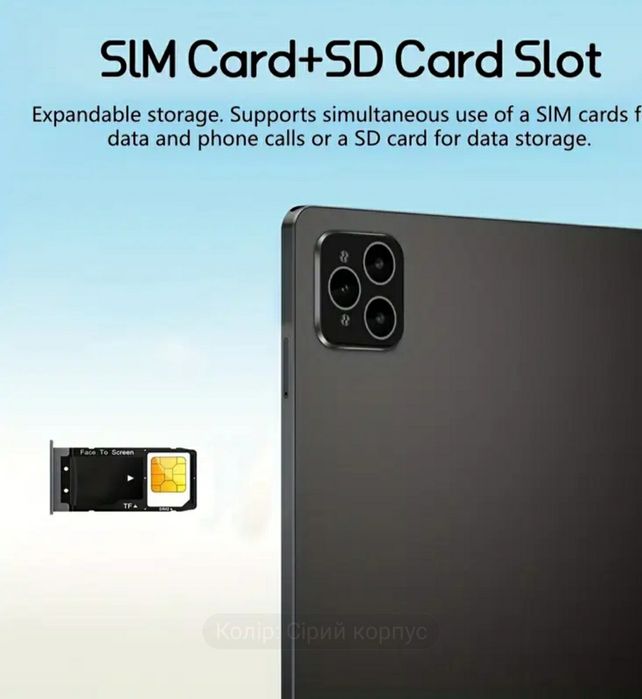 Планшет. 10.1-дюймовий 12 (4+8) RAM. 512 ГБ пам'яті. Сім карта!