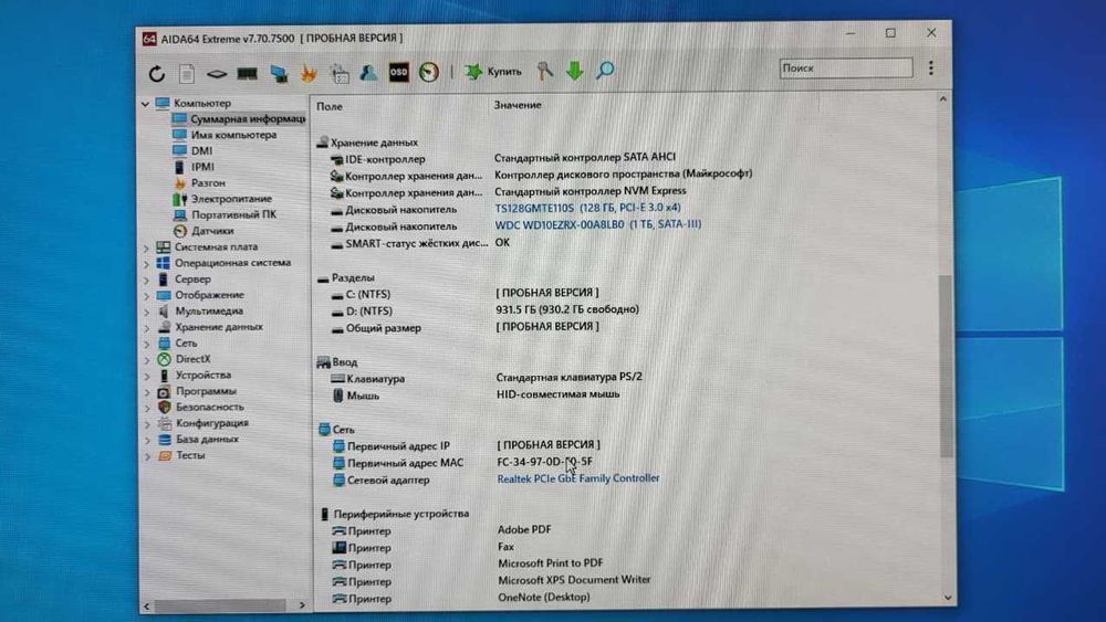 Системний блок CROWN