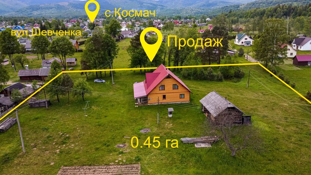 Будинок-шале в гірському с.Космач.Продаж-обмін..