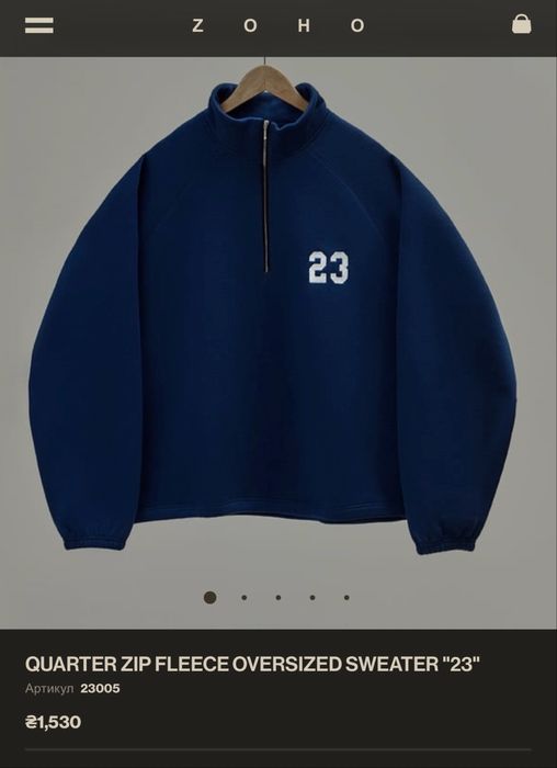 Свитшот Zoho OVERSIZED