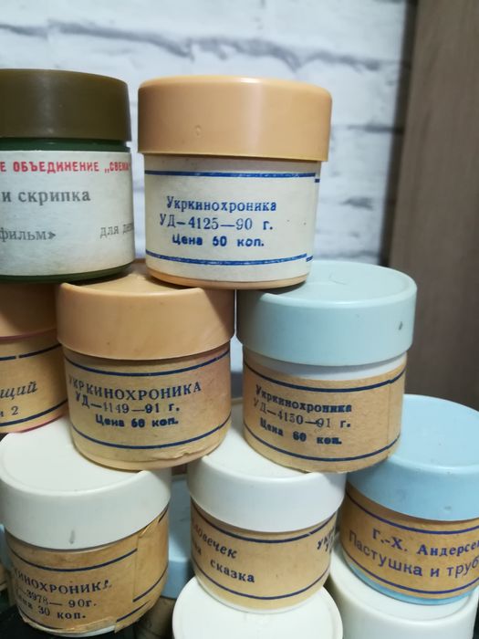 Диафильмы времён СССР.