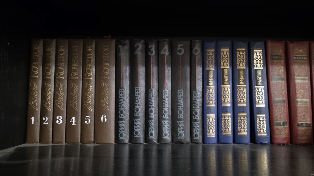 Продам книги 60-80 років