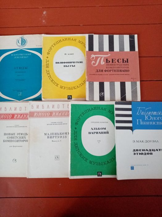 Ноти для фортепіано