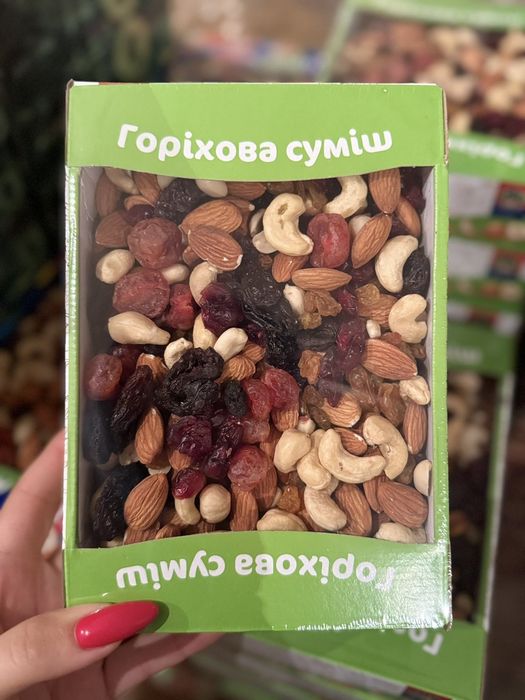 Горишки мікс різні