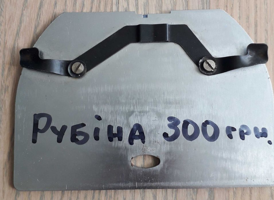 Верітас 8014/35 по запчастинах