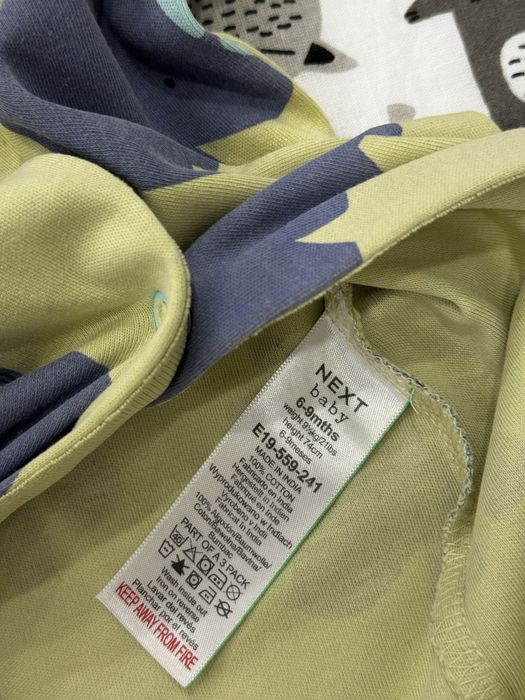 1+1 =3  Три боліка NEXT, за ціною двох!