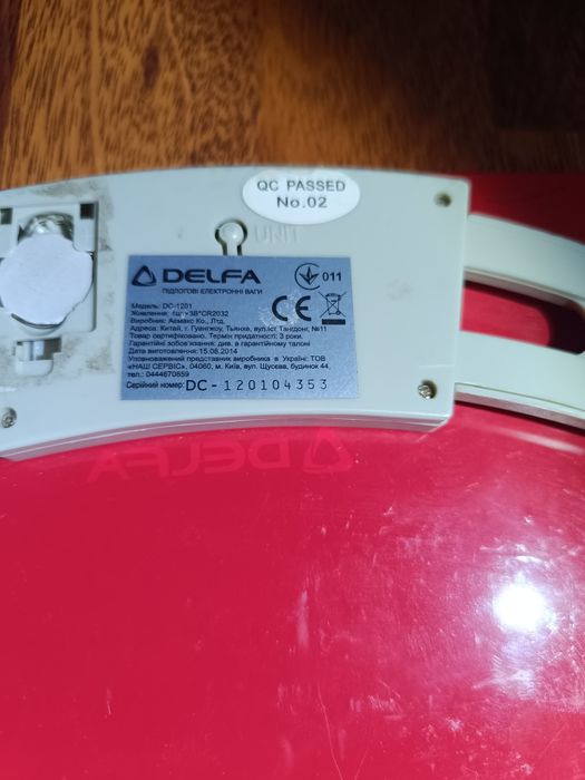 Ваги підлоговi Delfa DS-1201