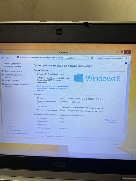 Dell latitude e6420 ноутбук | 6gb ОЗУ | Ssd 120gb | i5