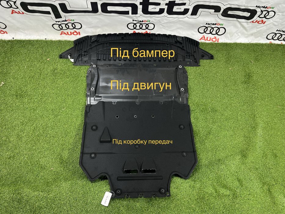 Защита днища бампера Audi A6 C7 захист під бампер Ауді