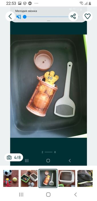 Переноска для животных 1750