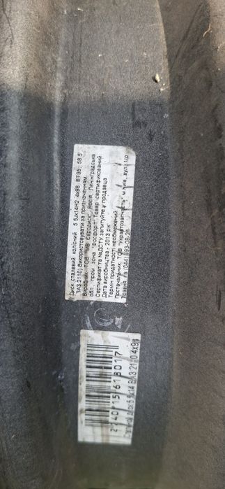 Продам Шини Диски