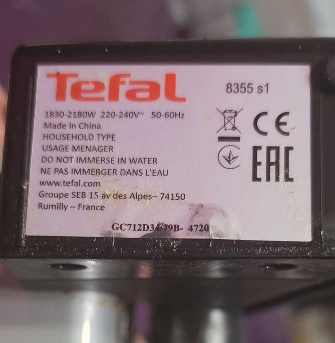 Продам гриль Tefal OptiGrill+ GC712D34
