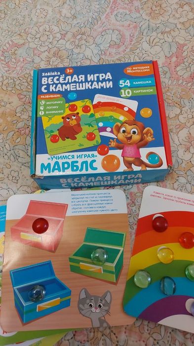 Розвиваюча гра з камінцями Марблс рахунок кольори сенсоріка
