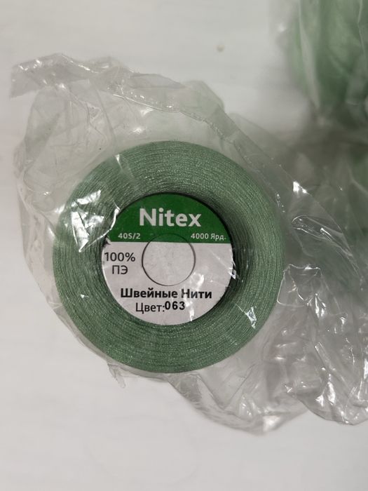 нитка nitex мʼятний колір