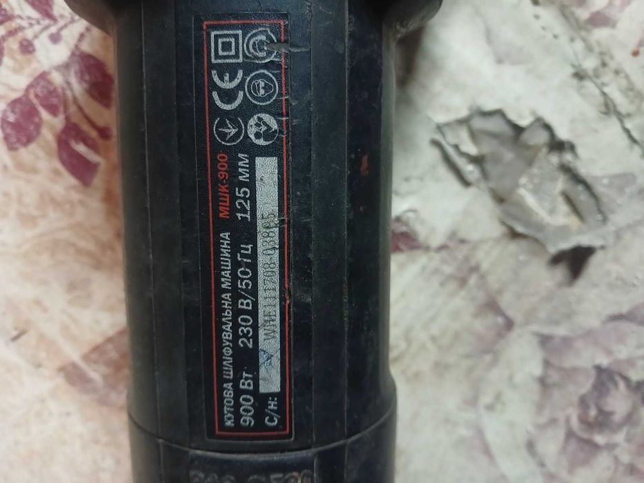 Болгарка електрична Дніпро-М 125