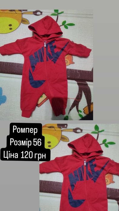 Дитячий одяг приємні ціни