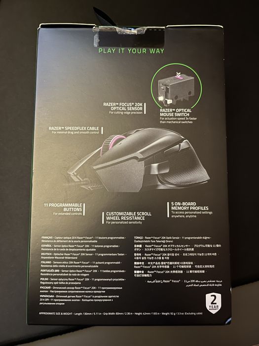 (OPIS) Myszka Razer Basilisk v2