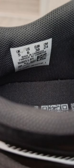 Футзалкі.   Puma