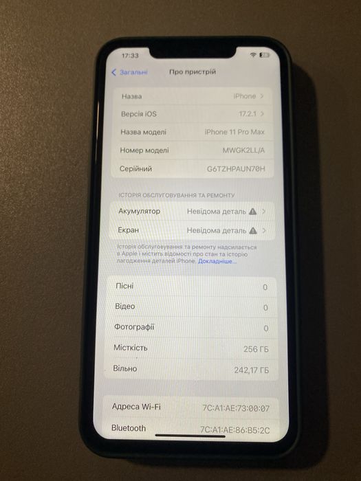 Iphone 11 pro max 256 в робочому стані