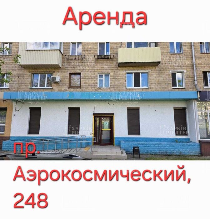SV S4 Аренда помещения свободного назначения Одесская