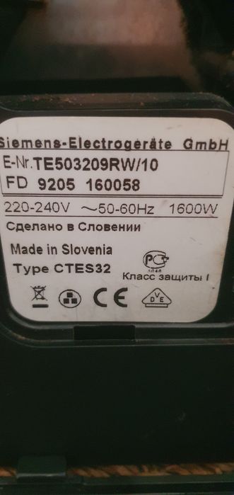 ekspres automatyczny Siemens EQ.5