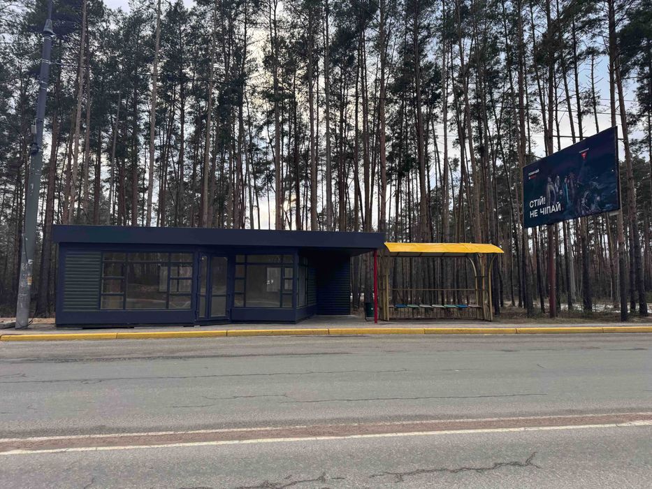 Здам приміщення на вулиці Університетська!